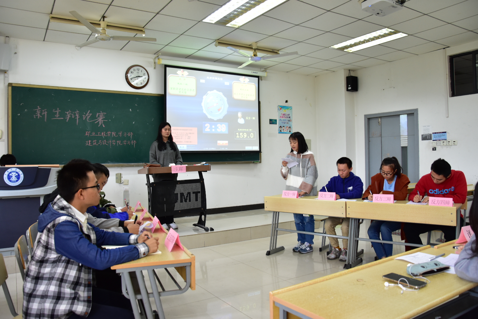 建筑与设计学院新生辩论赛在博学楼四号c308教室举行,此次辩论赛由